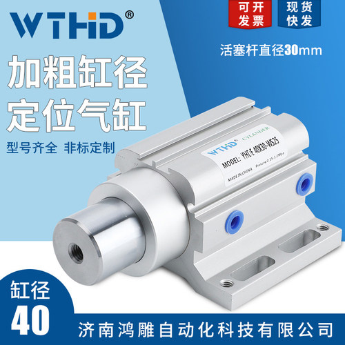 开料机定位气缸i木工机械雕刻机自动上下料飞机阻挡气缸带边可定