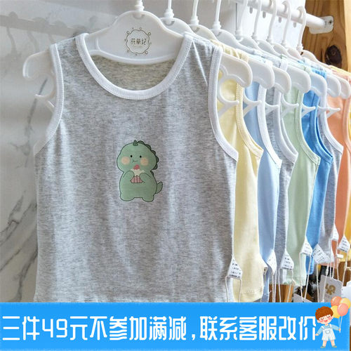 蓝祺咔夏薄婴儿纯棉背心儿童ut恤男女童无袖坎肩薄款上衣14岁圆