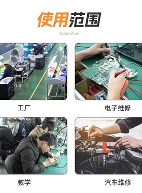 弘大万用表DT9505B背光数P字数显(手持式)