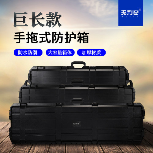 长方形拉杆箱手j提五金工具箱加厚安全户外大号防水收纳钓鱼防护