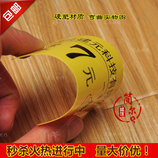 硬塑料饭菜票 印刷饭菜票订做软塑料饭票定做就餐券餐票餐券制作