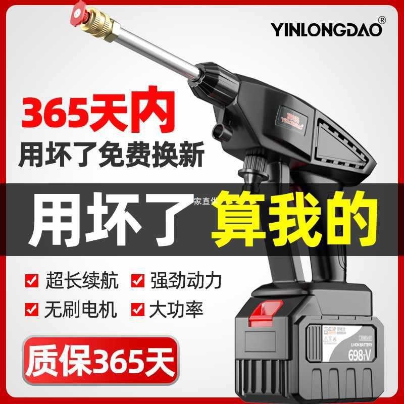 无线洗车机高压洗车水枪车用家用增压水抢锂电池刷车,清洗/食品/商业设备,洗车机,淘宝优惠券,粉丝福利购,淘宝优惠卷