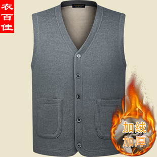 中老年男士加绒保暖背心爸爸装冬款钮扣款棉N马甲宽松开衫老头坎