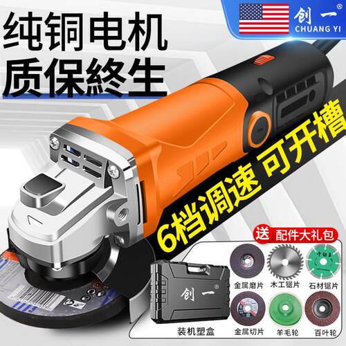 角磨机多功能打磨机磨光机角磨机抛光机N切割机家用Z小型手砂轮