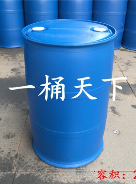 全新200升圆形PE塑料包装柴油桶 蓝色避光耐酸碱腐蚀化工废液桶