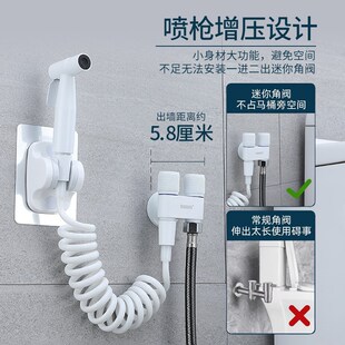 白色马桶b冲洗喷枪水龙头妇洗器厕所卫生间高压冲水枪伴侣增压家
