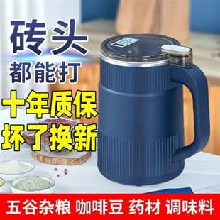 多功能研磨机小型研磨机干磨打粉电动磨粉f9 下单立减5f0元