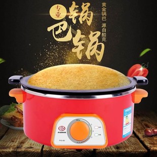 酷克自动柴火饭锅巴饭粥专用电饭煲 铁锅内胆无涂层 煲仔饭 4-5人