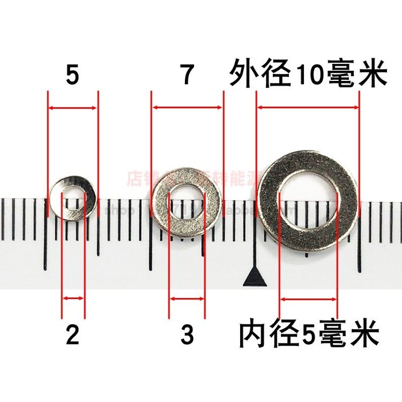 M1.4 1.6-10圆铁片平垫带孔防滑防松放松铁大垫片外径薄垫圈
