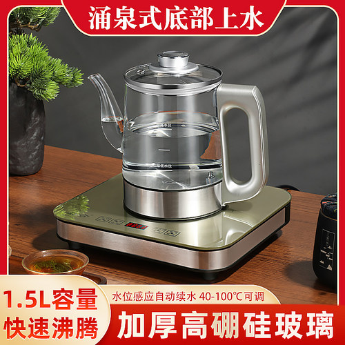 全自动底部上水电热烧水壶茶台一体抽水煮功夫泡茶炉泡茶专用快煮