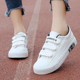 42码 子大码 女学生休闲鞋 女鞋 白色平底小白鞋 春夏鞋 43帆布鞋