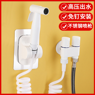 白色马桶冲洗喷枪水龙o头妇洗器厕所卫生间高压冲水枪伴侣增压家