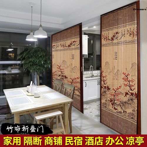 。客厅隔断做房间竹帘折叠推拉门拉帘装饰屏风窗帘家用厨房商铺门