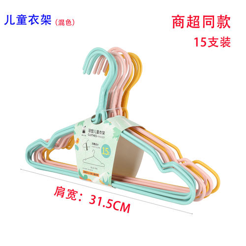 儿童婴儿衣架防滑家用小孩大童中童衣服架挂衣衣S撑31吊带衣挂