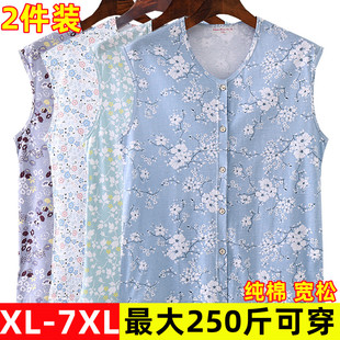 汗衫 中老年女士纯棉开衫 睡衣家居P服系扣砍袖 薄款 夏 背心宽松大码