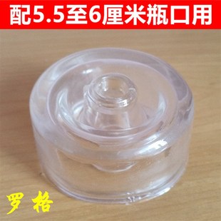 新罗各密封圈配5.5至q6厘米瓶口负压真空泵训锻炼按摩器硅胶套配