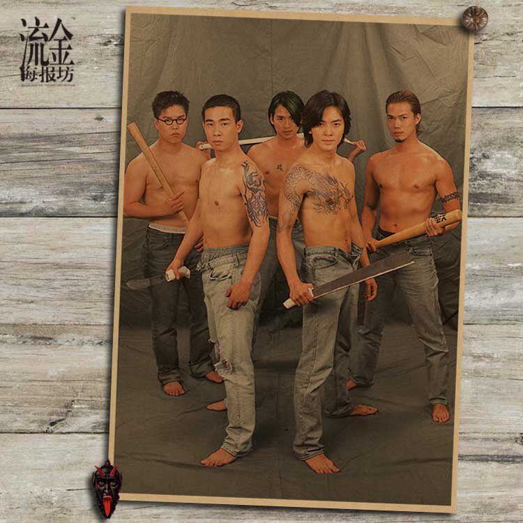 古惑仔陈浩南海报 郑伊健复古文B艺牛皮纸画 装饰画 壁画 画芯