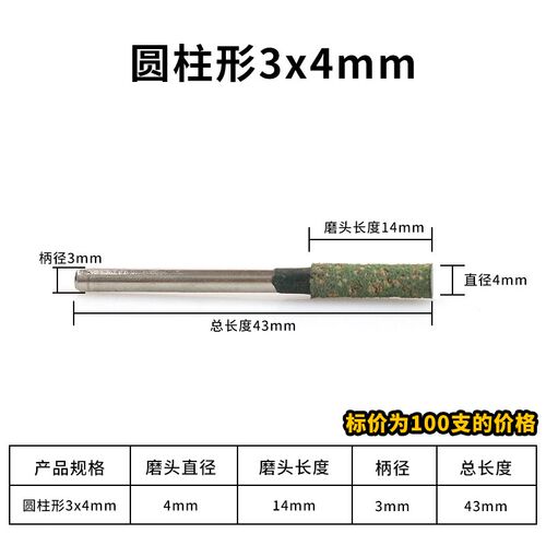 芝麻磨头吊磨机手电钻小电磨头金属模具打磨N头橡皮W海绵橡胶抛光