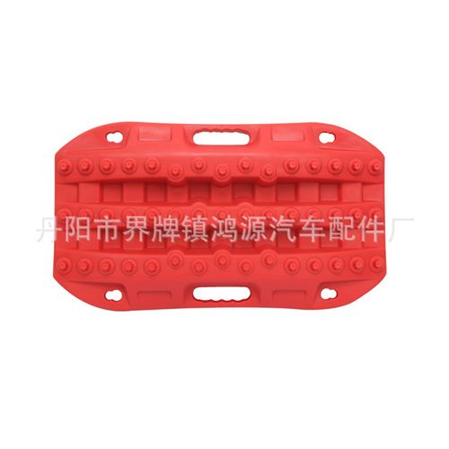 汽车脱困板越野沙防滑板沙板雪地泥地自救防陷板铲雪板短款牵引板