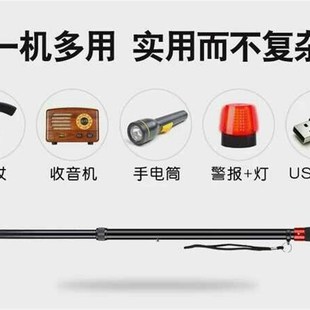 带灯带收音机跌倒报警多功能铝合金伸缩拐棍老人拐杖智能手杖登山