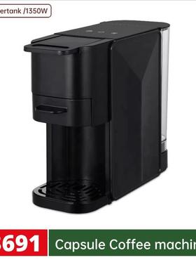 意式胶囊咖啡机便携式办公室商用小型家用美式咖啡壶20Bar