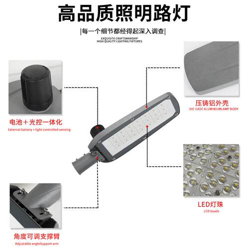 New modl LEDr otutdoor stee light市RXI电户外路灯外置一体e驱