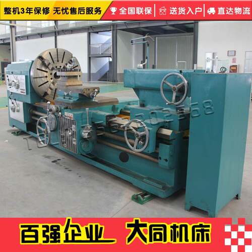 CW621无品牌/60 C大径车床床大孔车 卧式车床 重型车孔床 大型车
