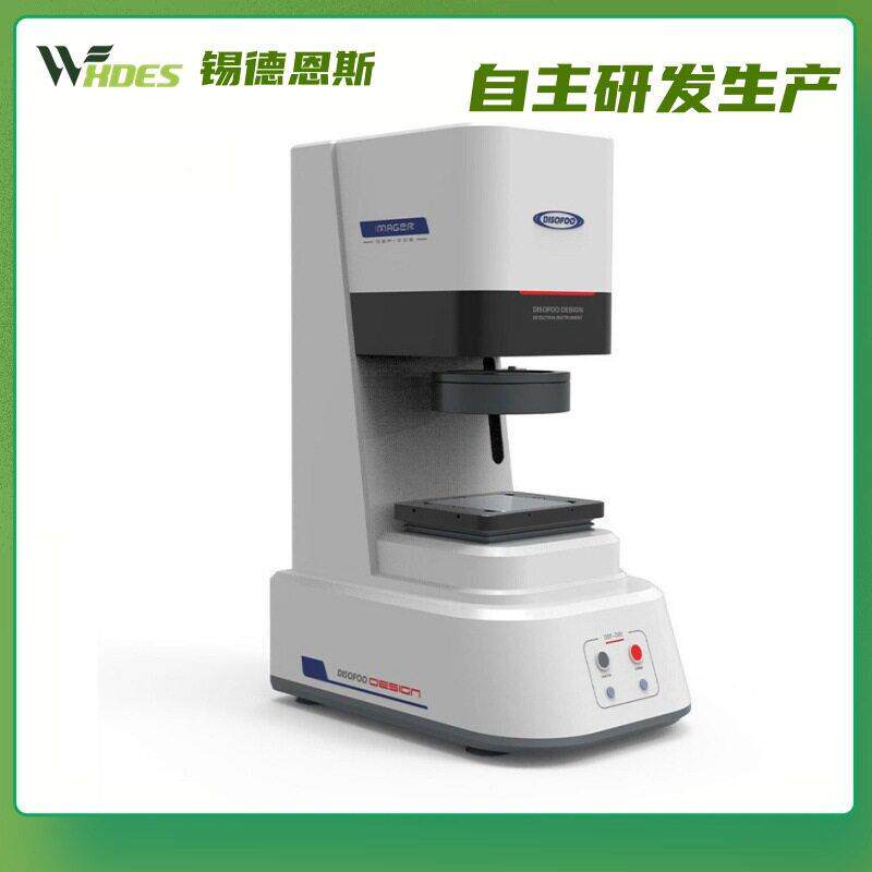 一键RBZ影像件测量仪快速尺寸光学影仪测像检测一键式闪仪零部全