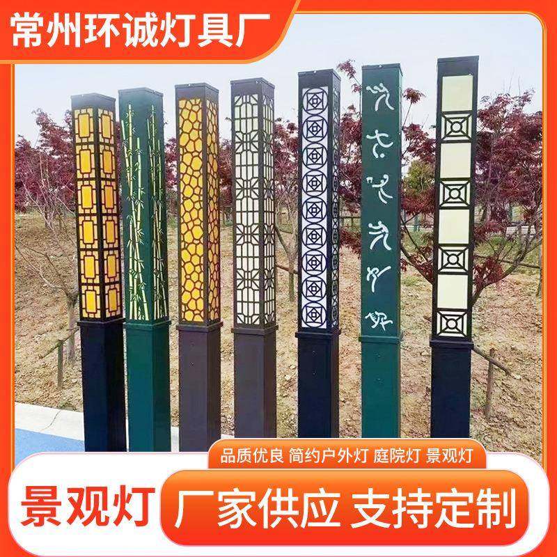 LED户外景观灯庭院灯园林亮化照明中式方形路灯太阳能节能镀锌板,家装灯饰光源,景观庭院灯饰,淘宝优惠券,粉丝福利购,淘宝优惠卷