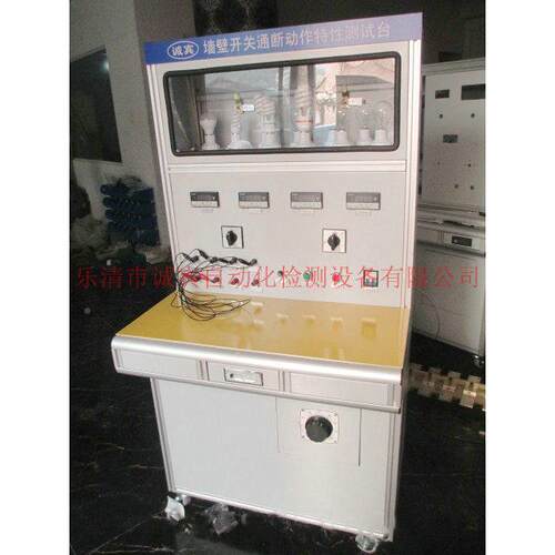 生供应 自动 化电控箱 温电州非标电控箱非标控CB-zd箱定产制