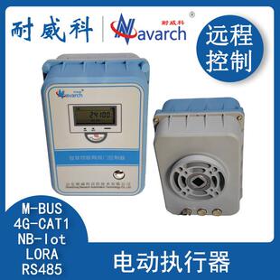 电动执行器防护等级IP68防水耐腐蚀上壳尼龙下壳铝压铸抗击打