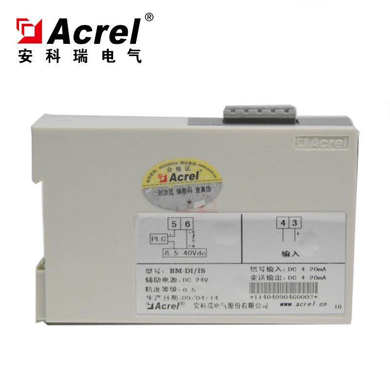 BM-DV/IS电压信号隔离器厂家直供价格便宜外贸出口特殊定做