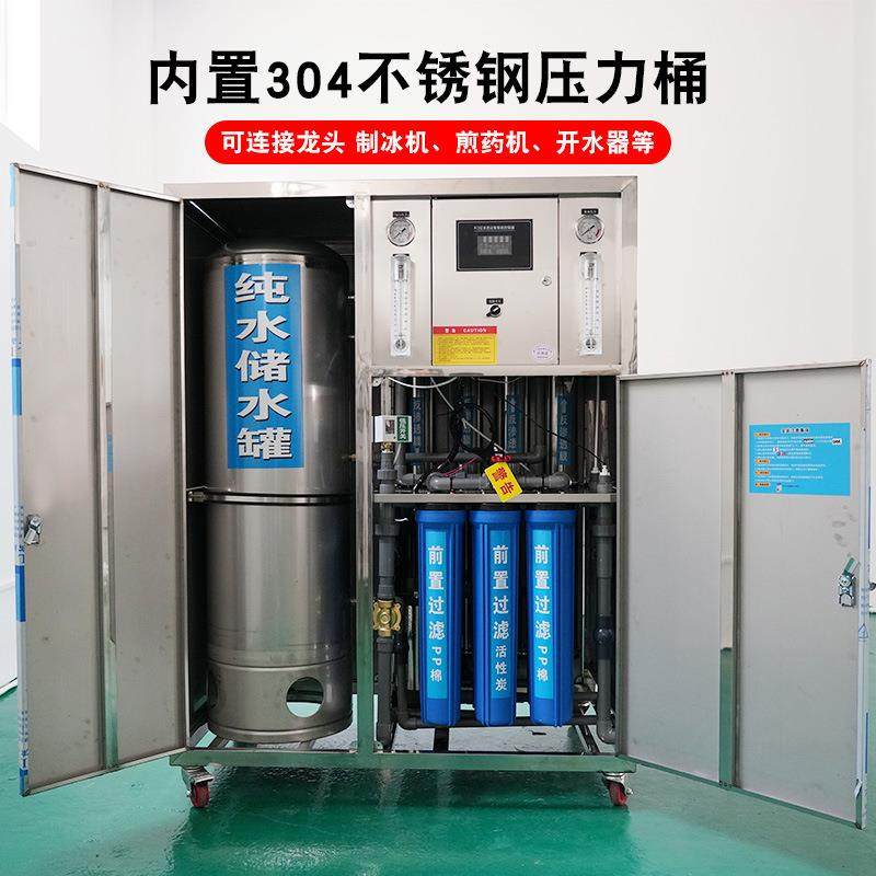 食品厂净水器商业用机工业水处理设备反渗透去离子直饮去杂质细菌,五金/工具,其他机械五金,淘宝优惠券,粉丝福利购,淘宝优惠卷
