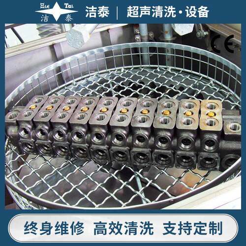 压JTS-XZ05铸铝件钢件件铁五金除油 洁槽旋转喷淋清洗泰清设备 压