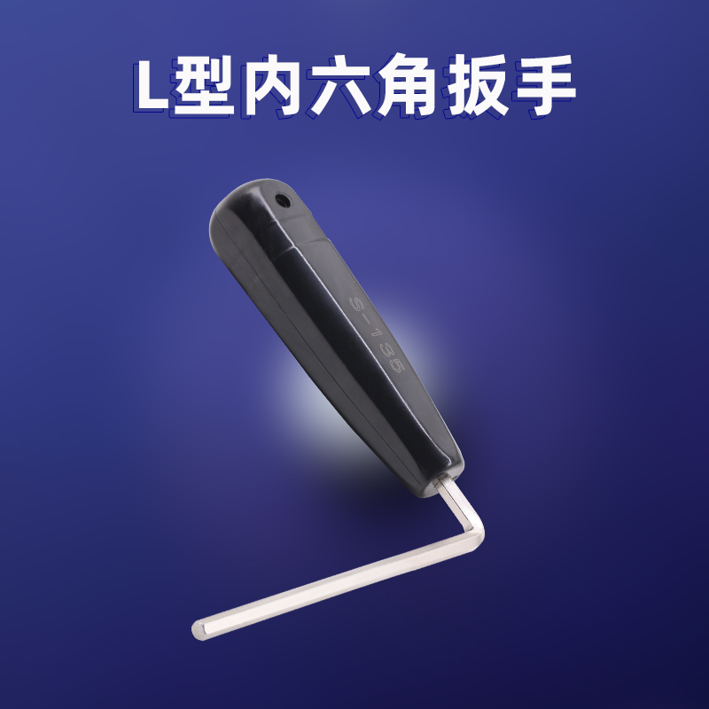 L型内六角扳手 热胀刀柄扳手  W 后拉扳手 热缩刀柄筒夹