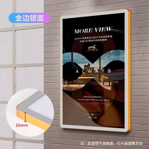 超薄圆角磁吸灯箱室内挂墙式价目表奶茶店发光广告展示牌点餐海报