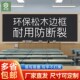 挂墙式 木框黑板教学培训学校教室无尘写字板辅导补习班粉笔书写板
