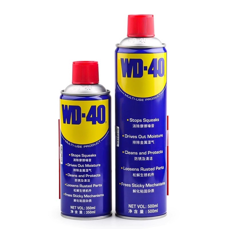 WD40除锈防锈润滑剂350ml500ml金属去铁锈清洗液喷剂wd-40防锈油