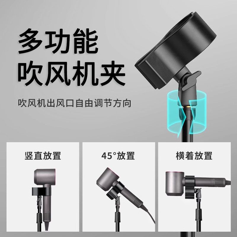 新款吹风机支架懒人落地式宠物解放手吹头发风筒架子通用型,家庭/个人清洁工具,吹风机置物架,淘宝优惠券,粉丝福利购,淘宝优惠卷