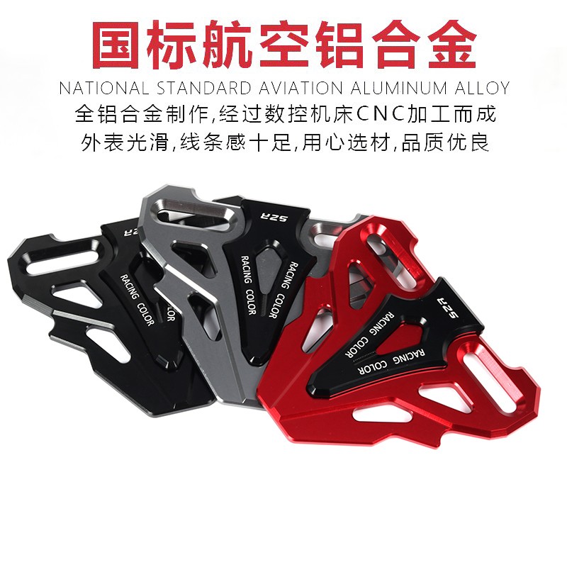 适用春风狒狒XO赛车手T1改装前刹车泵保护罩卡钳盖装