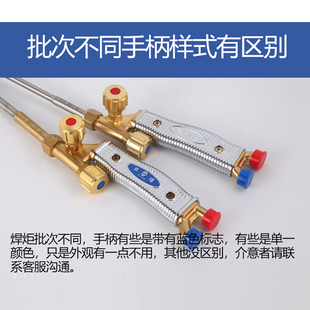 日出大武士射吸式焊枪焊炬焊接氧气乙炔小型气焊