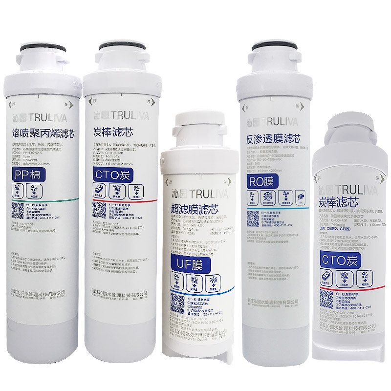沁园净水器模块式滤芯KRT5890\50\0\5820原装pp棉RO膜全装
