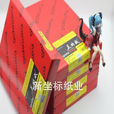 低价促销原装盖特威硫酸纸73克A483克A4制版转印纸 描图纸 透明纸