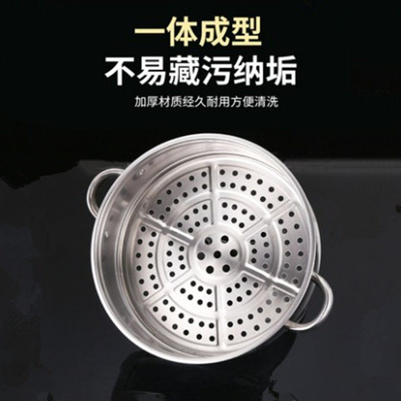 蒸笼蒸屉家用蒸层蒸格屉子电热锅炒锅蒸锅笼屉火锅蒸篦,厨房/烹饪用具,蒸格/蒸片/蒸架,淘宝优惠券,粉丝福利购,淘宝优惠卷