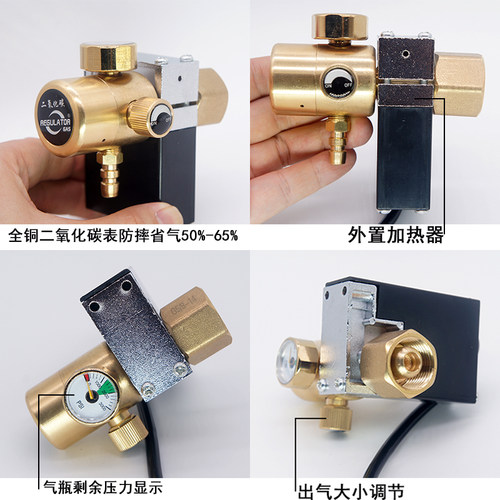 百思格纳二氧化碳表减压气能二保焊气表减压器