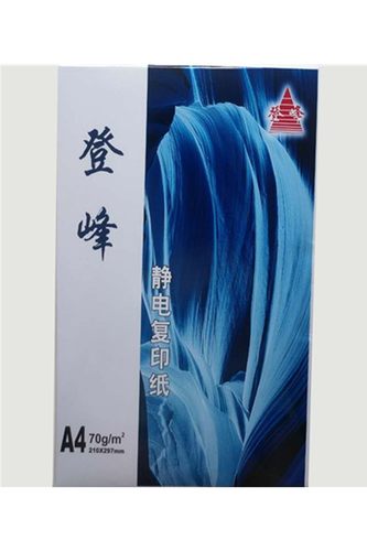 幸运鸟打印纸张一包金鸟复印纸登峰办公纸整箱