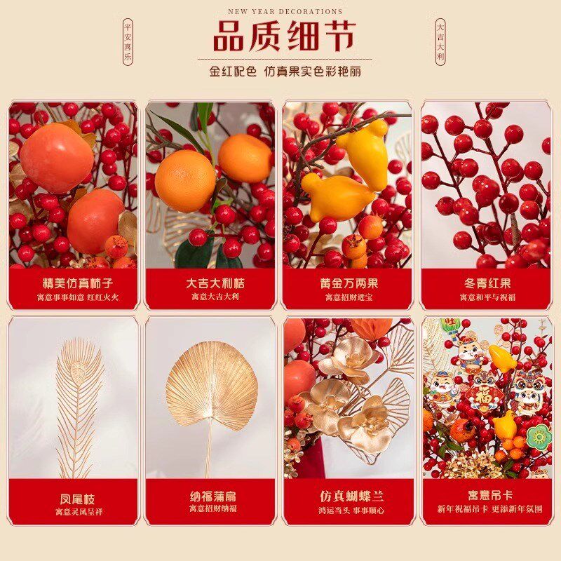 蛇年装饰福桶桌面新春桌面布置用品新年喜庆红色创意