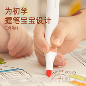 弥鹿水洗儿童水彩笔装 幼儿园画笔无毒水溶性宝宝绘涂鸦