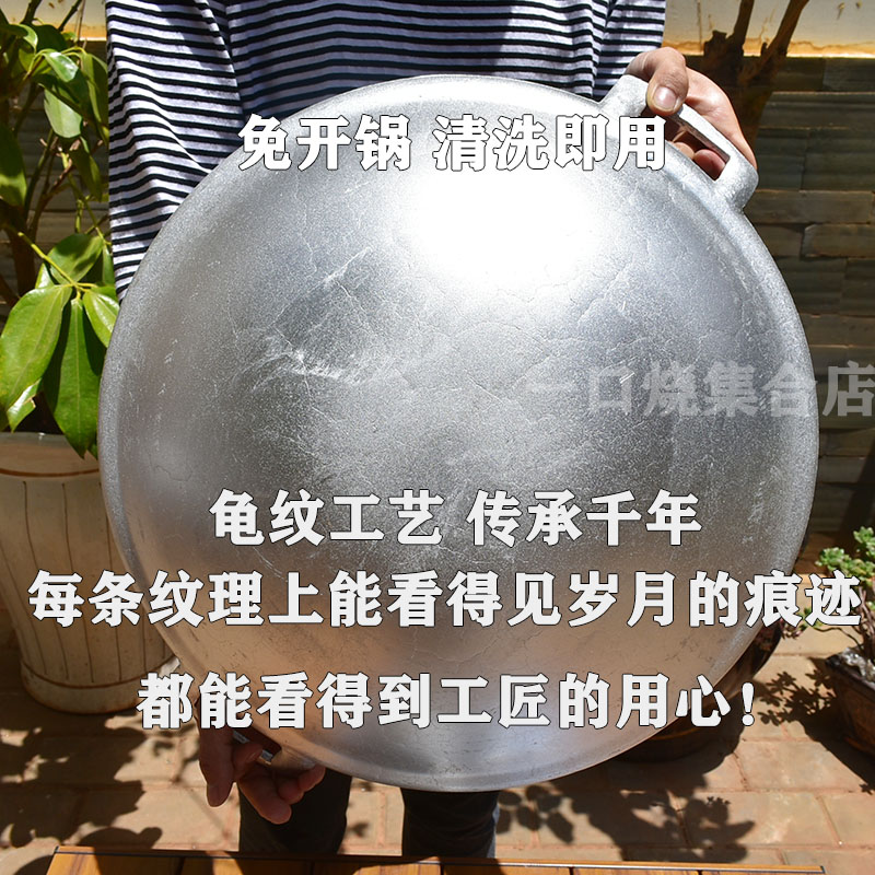 商用烧小龙虾专用铝锅加厚农村吕锅老式耳家用大吕锅子炒菜炒锅