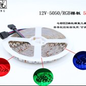 灯带亮金线铜支架裸板防水室外用线条软灯带